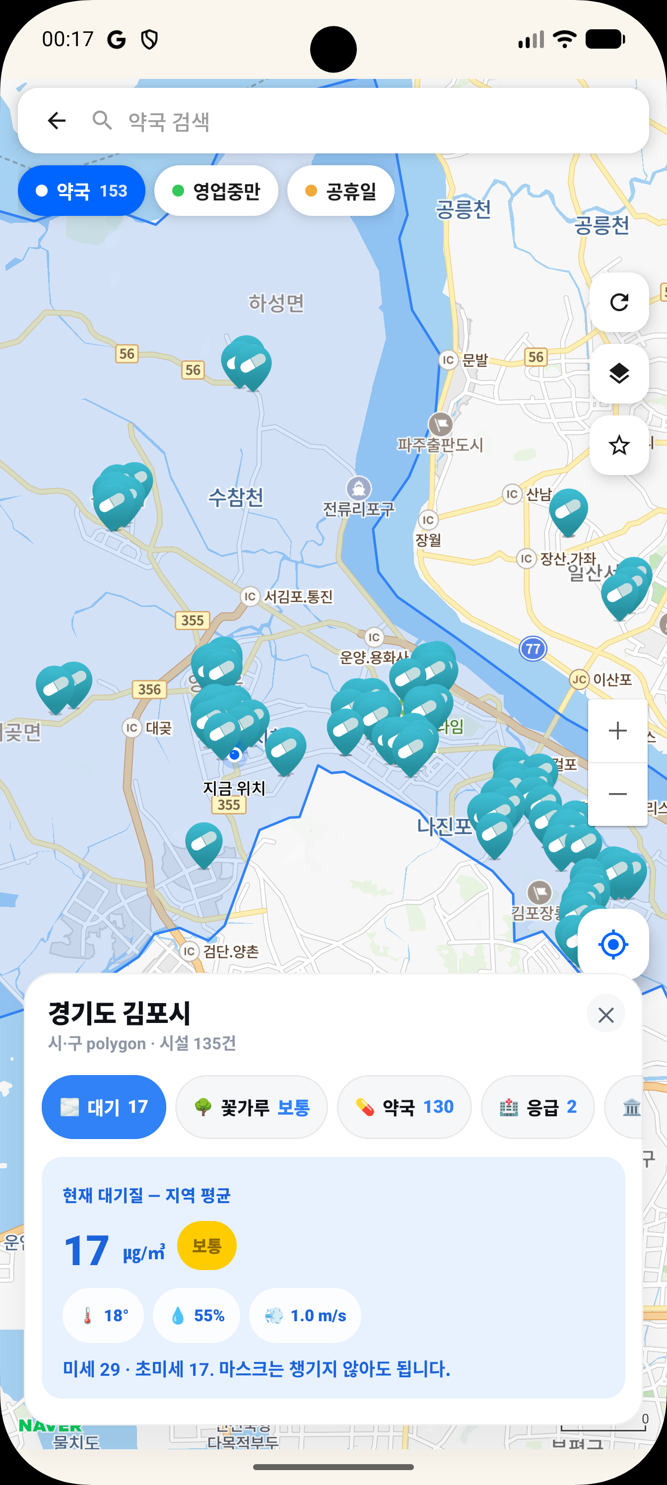 지도 — 동·시 정보 카드